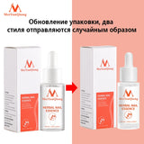 MeiYanQiong Nail Treatment Serum - Hand and Foot Care